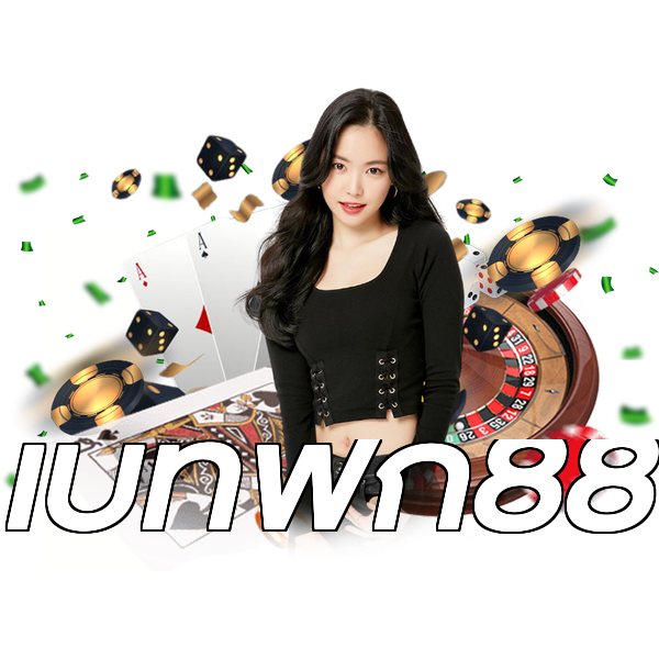 เบทฟิก88