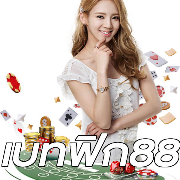 เบทฟิก88